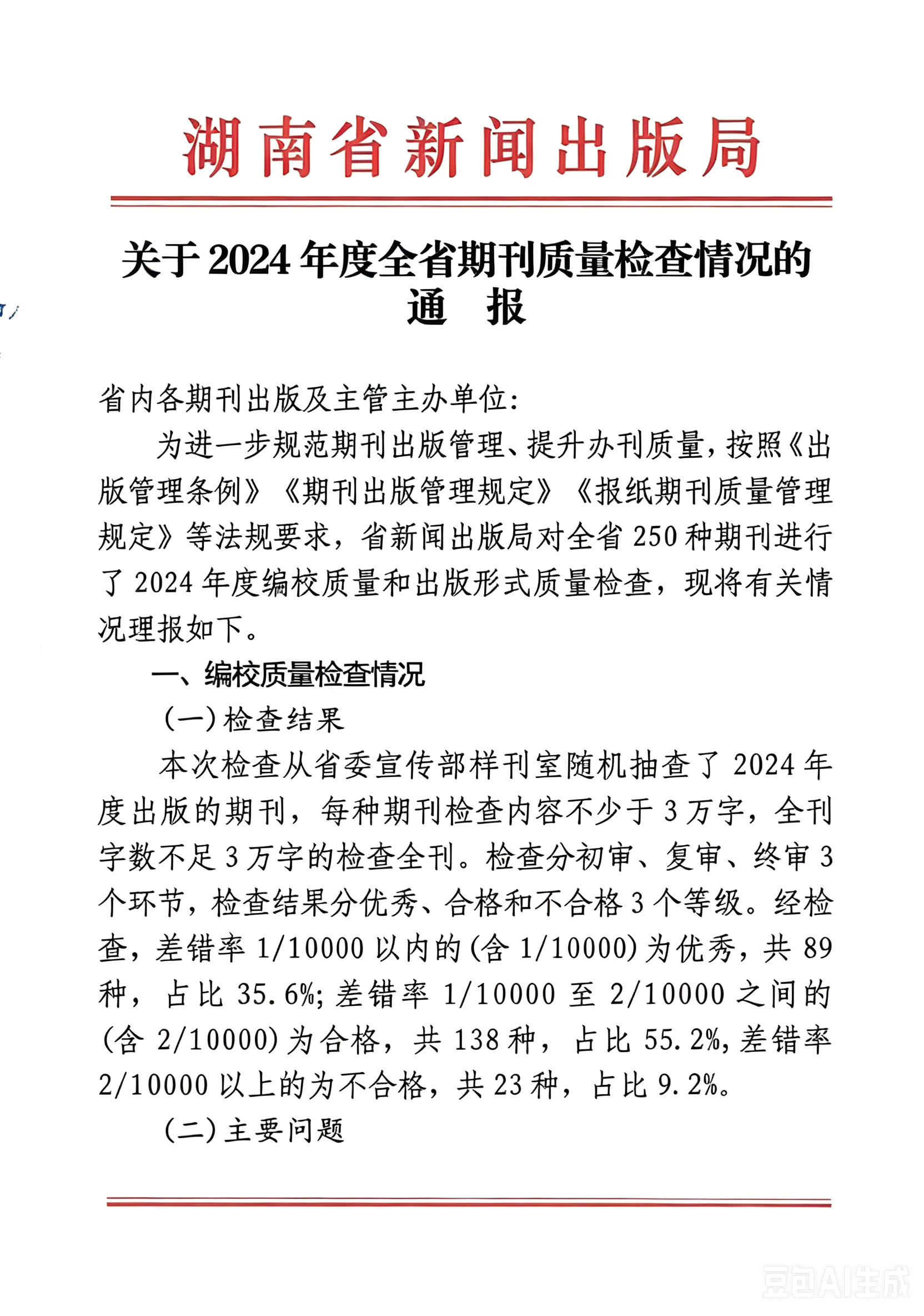 微信图片_20260702124758_257_3.png